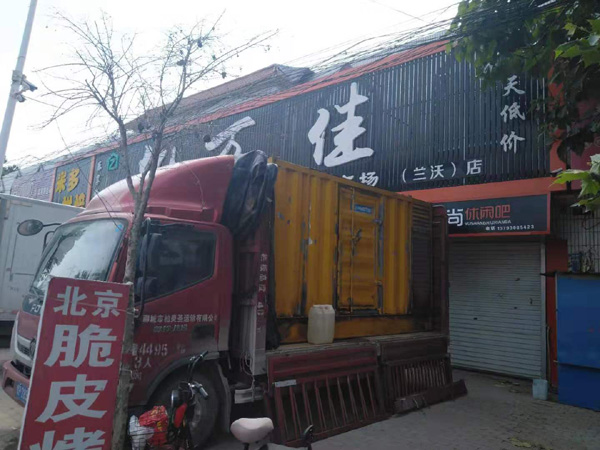 保康租赁发电机-柴油发电机组在火车站的应用 