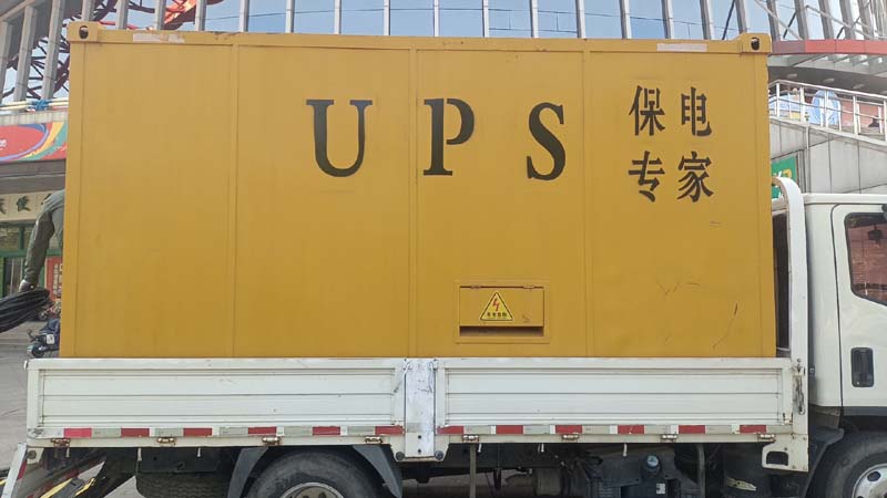 保康怎样判断柴油发电机组和UPS电源的配合工作是否正常？